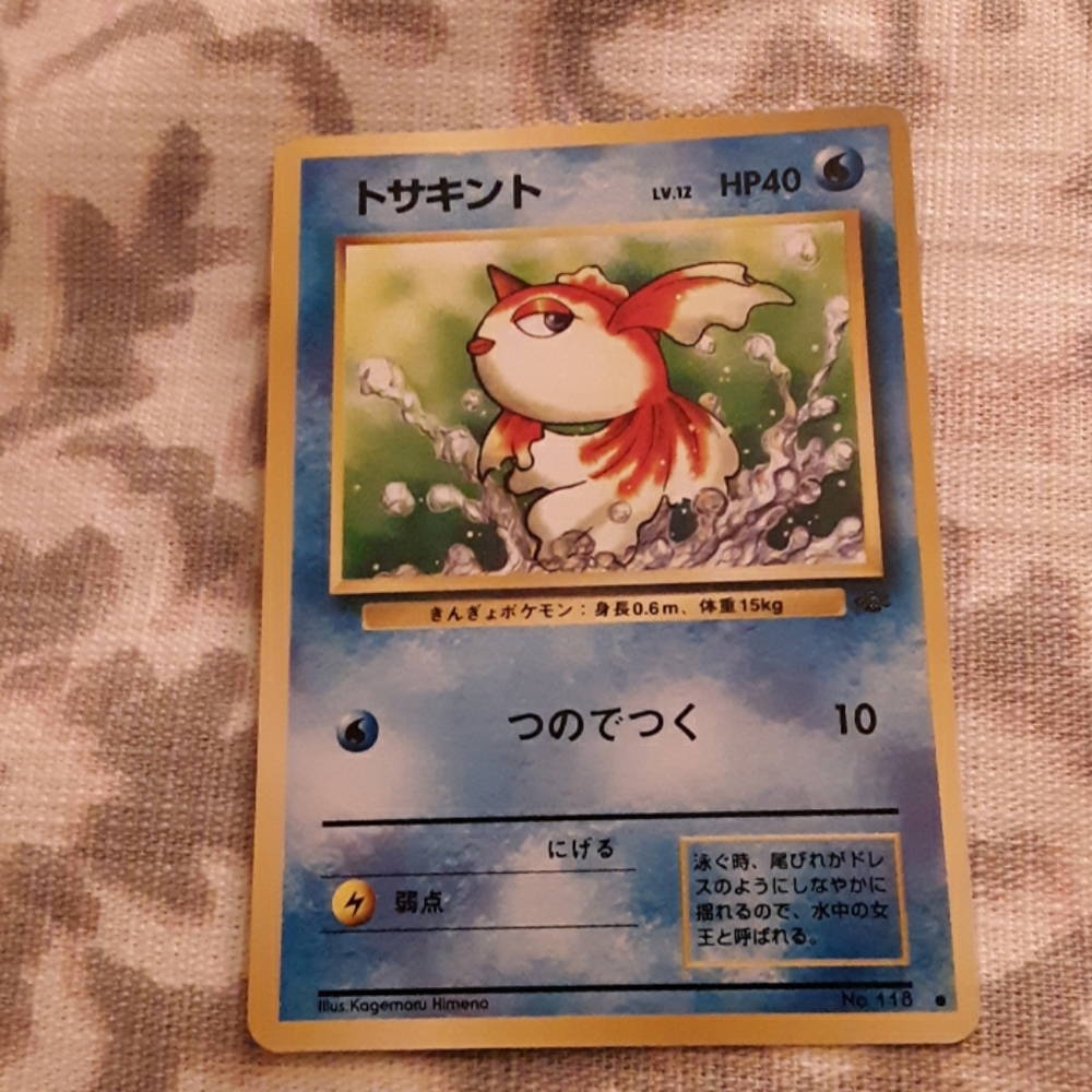 Japanese pokemon card